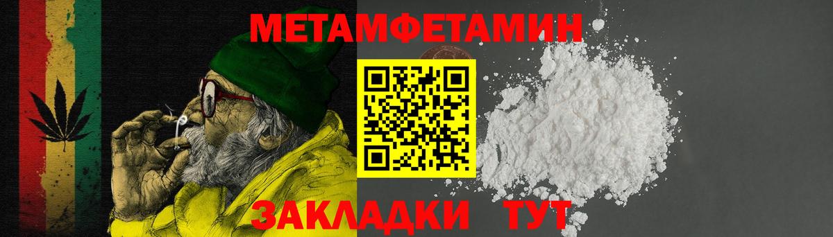 АМФ VHQ  Вход с VPN  Amphetamine  Берёзовский 