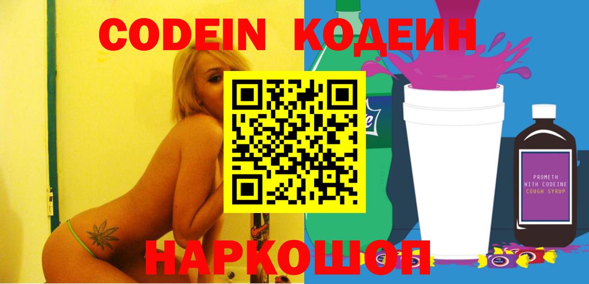 A-PVP СОЛЬ кристаллы  МДМА  Гашиш  Берёзовский  МАРИХУАНА  МЕФ  Вход с VPN  Каннабис  Cocaine  Меф кристаллы 
