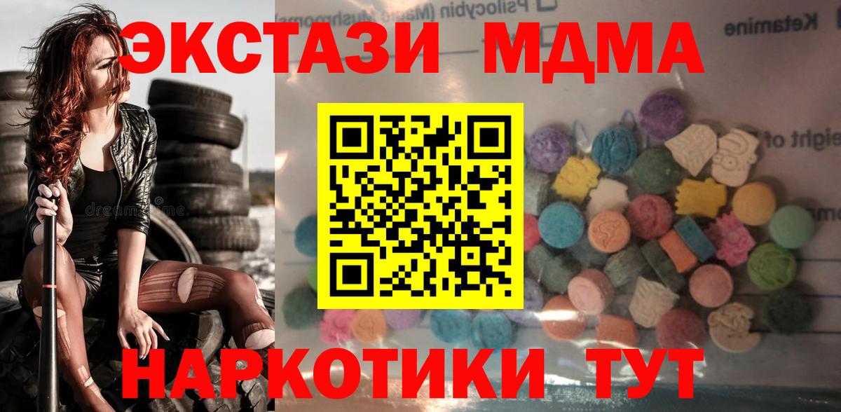 ЭКСТАЗИ Дубай  Вход с VPN  Экстази  Берёзовский  ЭКСТАЗИ бентли 