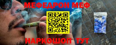 меф VHQ Волгодонск
