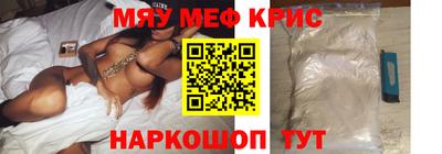 меф VHQ Волгодонск