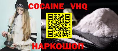 винт Волжский