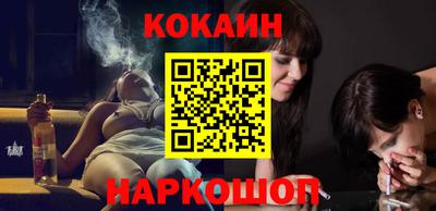 кристаллы Волжск