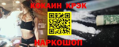 кристаллы Волжск