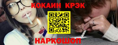 меф VHQ Волгодонск