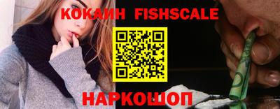 кристаллы Волжск
