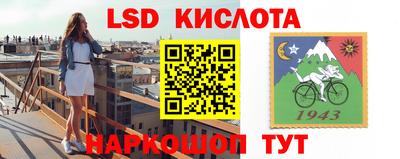 винт Волжский