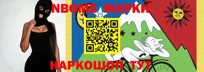 меф VHQ Волгодонск