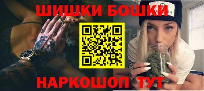 кристаллы Волжск