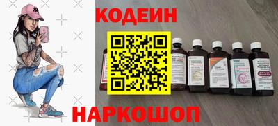 меф VHQ Волгодонск