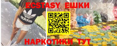 кристаллы Волжск