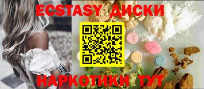 винт Волжский