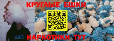 меф VHQ Волгодонск