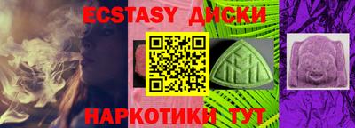 кристаллы Волжск