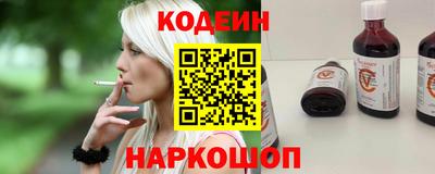 меф VHQ Волгодонск