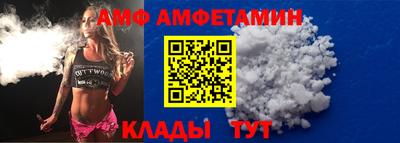 кристаллы Волжск