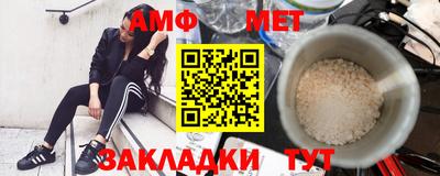 меф VHQ Волгодонск