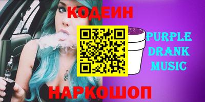 винт Волжский