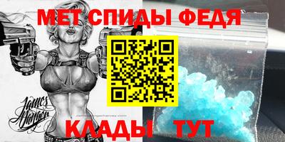 меф VHQ Волгодонск