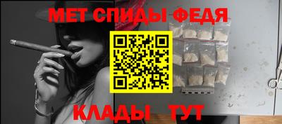 кристаллы Волжск