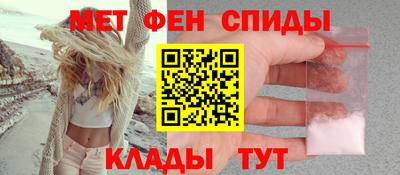 кристаллы Волжск