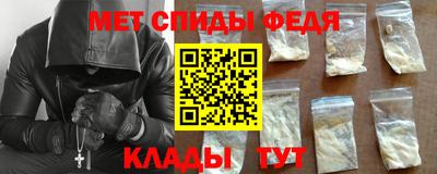винт Волжский