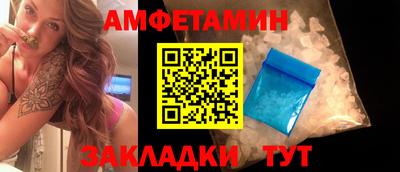 кристаллы Волжск