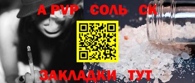 меф VHQ Волгодонск