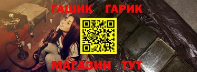 кристаллы Волжск