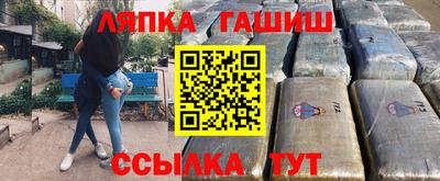 кристаллы Волжск