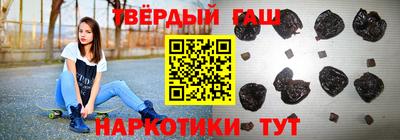 кристаллы Волжск