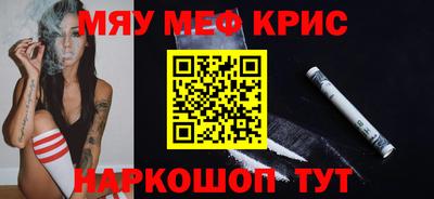 винт Волжский