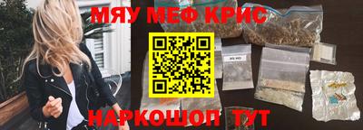 меф VHQ Волгодонск