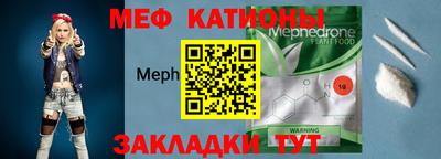 винт Волжский