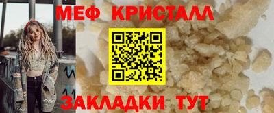 винт Волжский