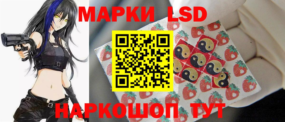 Лсд 25 экстази кислота  Вход с VPN  ссылка на мегу как войти  Берёзовский  LSD-25 экстази ecstasy 