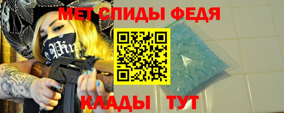 Метамфетамин винт  Метамфетамин винт  Берёзовский  Вход с VPN 
