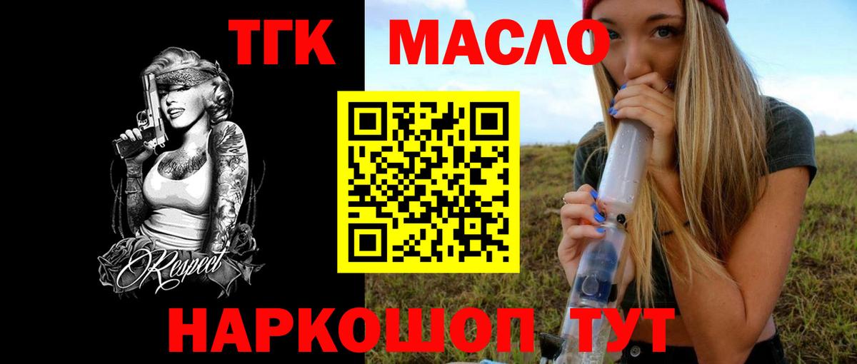 ТГК концентрат Берёзовский