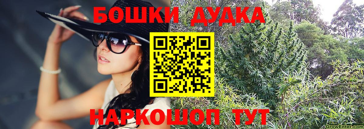 Каннабис тримм  Бошки марихуана AK-47  Вход с VPN  Берёзовский 